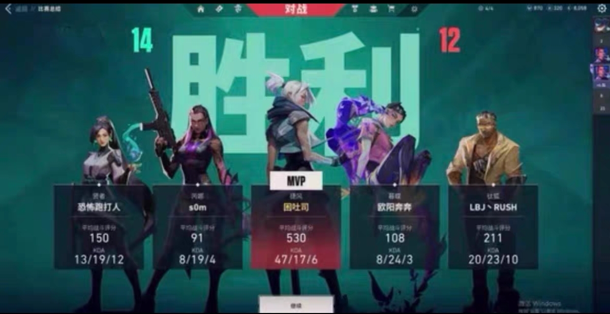 无畏契约寻血猎犬免费开挂-锁血模拟器兼容神器，操作丝滑不卡顿