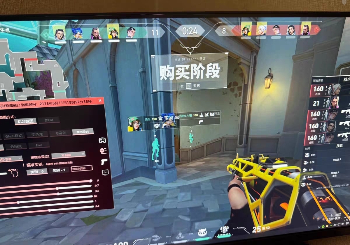 无畏契约科技永久开挂免费-雷达追踪一键标记神器，操作丝滑不卡顿