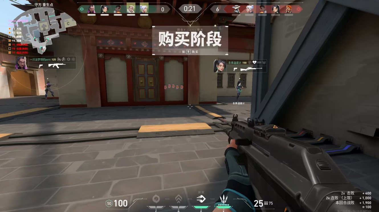 免费游戏开挂的软件无畏契约-多模式显物透视骨骼描绘旗舰版