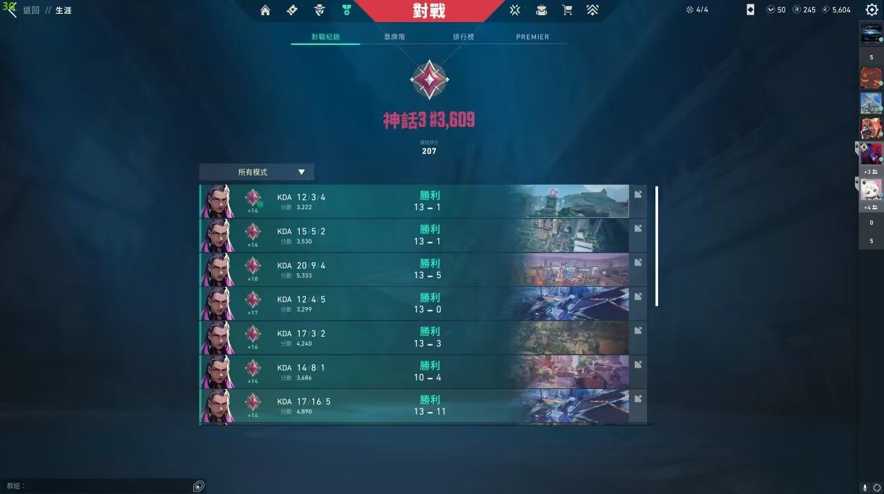 无畏契约开挂直装-高性能多端同步一键标记辅助神器